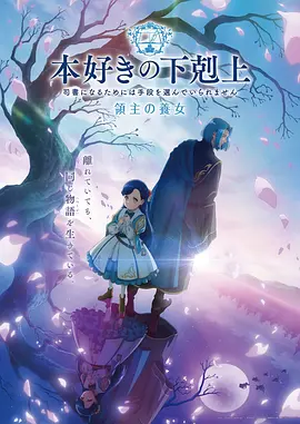 星屑漫游动漫全集免费在线观看