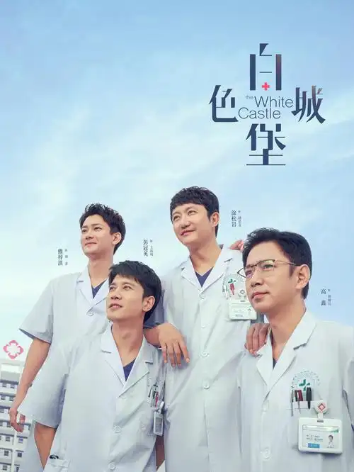 风起洛阳街古装电视剧全集免费在线观看